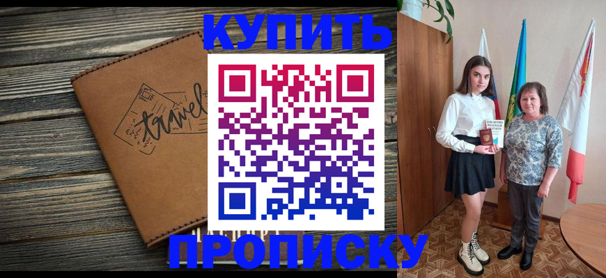 временная регистрация гарантия в Кондопоге