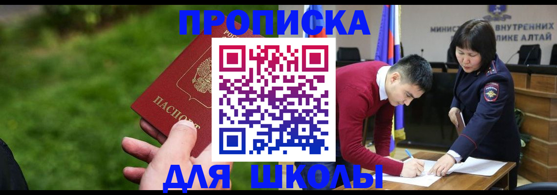 регистрация в Кондопоге