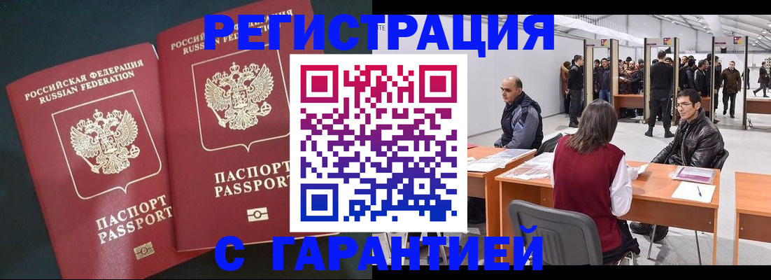 где прописаться в Кондопоге