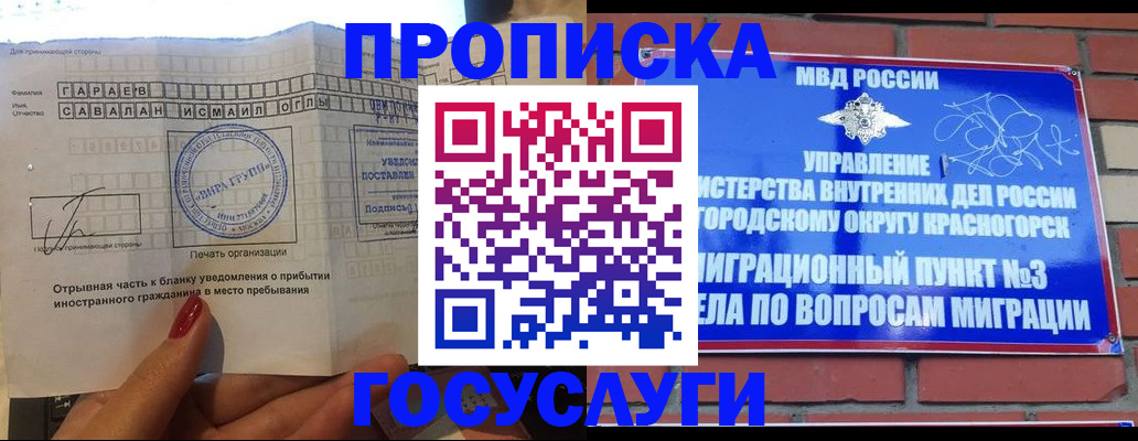 регистрация для дет. сада в Кондопоге