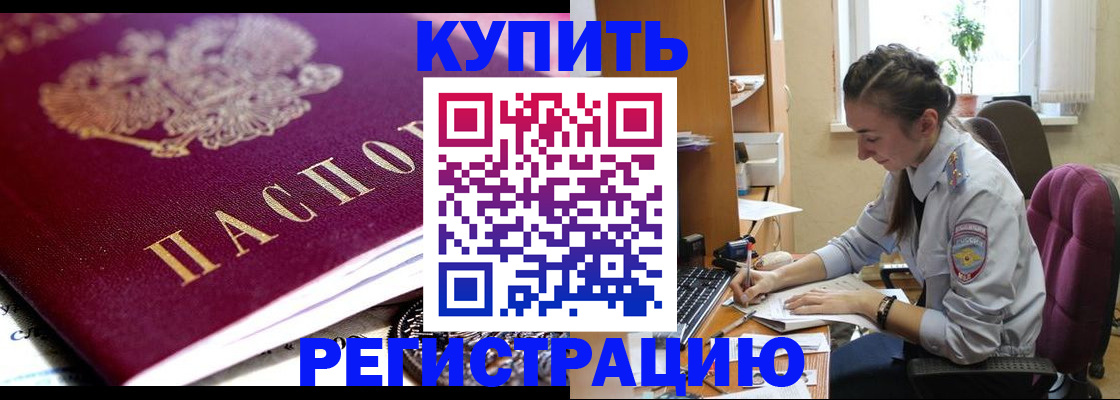регистрация для школы в Кондопоге